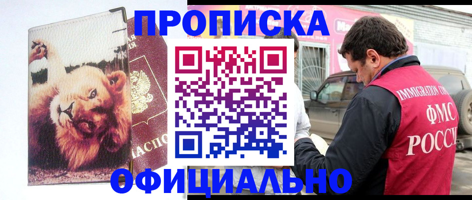 регистрация для дет. сада в Орловской области